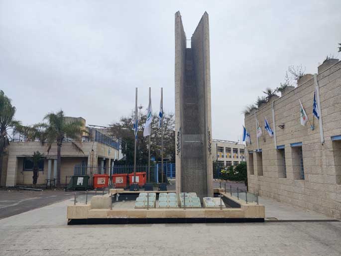 מרכז ההנצחה והמורשת
