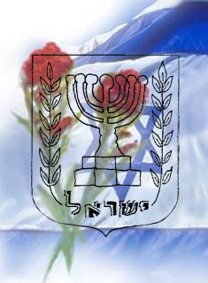 תמונת גז רביד חיים ז"ל